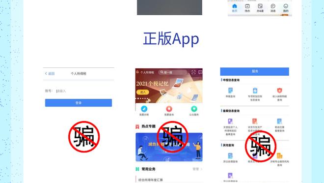 开云app手机版官网截图1
